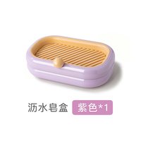 移动端：细节夫人 YB202362-1 肥皂盒 壁挂式免打孔 紫色（1只装）