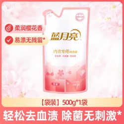 蓝月亮 内衣专用洗衣液 500g*1袋 女士泵装香