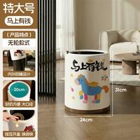 宏坚 垃圾桶0501 家用垃圾桶 15L 圆形 可移动