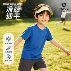 小猪班纳 2026儿童短袖UPF50+   防晒速干