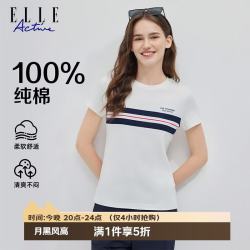 ELLE Active 时尚百搭女款短袖T恤