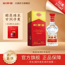 剑南春 水晶剑 浓香型 高度白酒 52度 375mL 1瓶 单瓶装