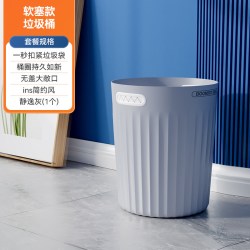 BOOMJOY R55软胶鲨鱼齿垃圾桶 家用免压圈款 9L 静逸灰 圆桶形