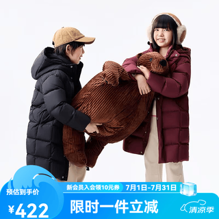 安奈儿 极寒蓄热加厚 酒红 120cm 儿童羽绒服