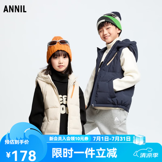 安奈儿 男女童带帽羽绒马夹 松木灰 140