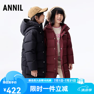 安奈儿 极寒蓄热加厚 酒红 120cm 儿童羽绒服