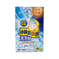 小林制药 清凉贴10片冰醒贴降温冰凉清凉贴演唱会音乐节户外降温快速降温