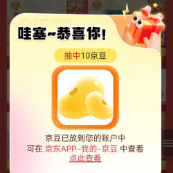孔府家京东自营旗舰店 会员加购10京豆
