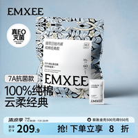 嫚熙 一次性内裤女月子产妇孕妇产后纯棉免洗出差日抛裤女 7A抗菌纯棉 XXL 女