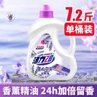 活力28 薰衣芬芳洗衣液 3.5kg+100g*1瓶 薰衣草香
