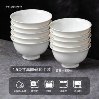 悠米兔 纯白陶瓷碗 10个装