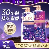 百亿补贴：力士 沐浴露幽莲魅肤精油持久留香氛保湿家庭装洗澡淋浴乳液1100g