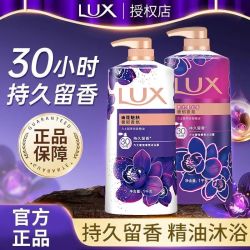 力士 沐浴露幽莲魅肤精油持久留香氛保湿家庭装洗澡淋浴乳液1100g