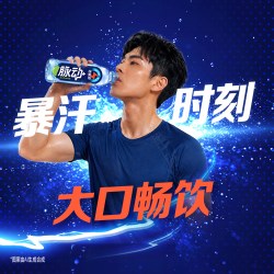 脉动 电解质+原神 青柠味 600ml*15瓶