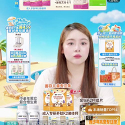 钙尔奇京自店抽30豆