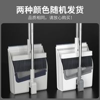 百家好世 BJ6413 扫帚簸箕套装 斜口长梳齿