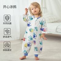 欧孕 睡袋婴儿春秋中袖纯棉宝宝分腿儿童防踢被秋冬新款
