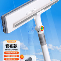 佳帮手 BLC-N11 擦玻璃神器 家用高层窗外清洁工具 刮擦一体 加长加粗杆