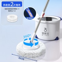 BOOMJOY 免手洗拖把家用旋转懒人一拖墩布净单桶自动拖布