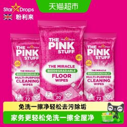 Star drops Stardrops粉利来 清洁湿巾 家用多功能厨房去油污地板家具清洁抹布 72张