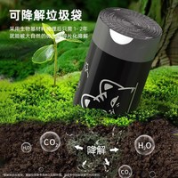 青崎 抽绳垃圾袋 50只（45*50cm）黑色可降解