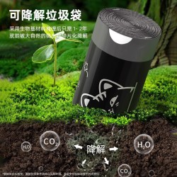 青崎 抽绳垃圾袋 50只（45*50cm）黑色可降解