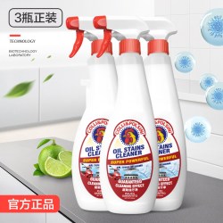 大公鸡多功能油污净 去油污清洁剂 600ml*5瓶