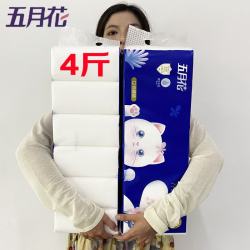 五月花 家用卫生卷纸 无芯大卷原生木浆 4层 166g/卷*12卷 （4斤卷纸）