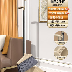 汉世刘家 HSLJ-1273-MS-0001 扫把套装 笤帚簸箕组合 家用清洁神器 2021新款