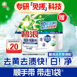碧浪 校服净 洗衣粉 400g 强力去污 留香