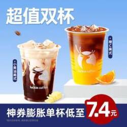 瑞幸咖啡 8选2