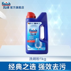 亮碟 家庭任选组合装 洗碗机清洁剂 1kg洗碗粉*1瓶