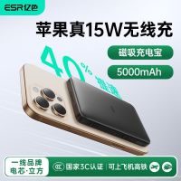亿色 磁吸无线充电 5000mAh 移动电源