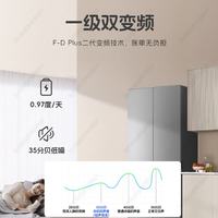 国家补贴：海尔 冰箱出品521双系统双循环超薄零嵌入式502升leader四门双开门