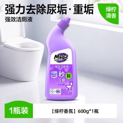 妙管家 香氛洁厕液洁厕灵厕所马桶清洁剂除臭去异味洁厕