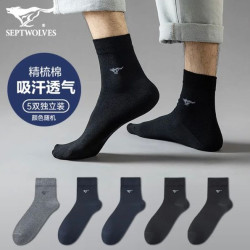 七匹狼 精梳棉男袜 中高筒 5双装