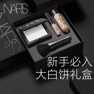 NARS 流光美肌轻透蜜粉饼 10g+7g*2 套装