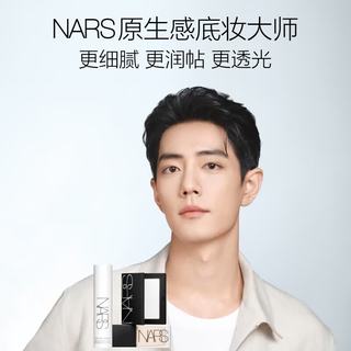 NARS 流光美肌轻透蜜粉饼 10g+7g*2 套装