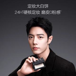 NARS 流光美肌轻透蜜粉饼 10g+7g*2 套装