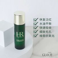 赫莲娜 HR)绿宝瓶悦活蓄能新肌水 保湿补水 绿宝瓶精华水30ml 小样