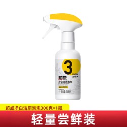 超威 洁厕泡泡300ml*1瓶 喷枪 去渍除菌除臭清香型
