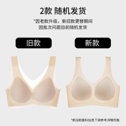 欧迪芬 女士内衣女夏季薄款凉感冰丝文胸软支撑无痕无钢圈聚拢胸罩肤L