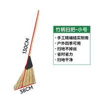 净格兰 竹制硬毛 庭院扫把