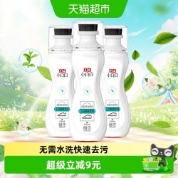 立白 小白鞋清洁剂 100g*3瓶 中等香