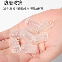 移动端：倍适威 BSW2025-1103 乳胶手指套 加厚耐磨防滑防水防割 橙色加厚防滑M码20只