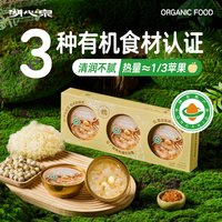 湖心泉 葛仙米银耳羹 180g*8碗