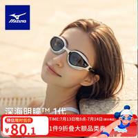 美津浓 泳镜女专业训练防水防雾高清游泳镜男成人不勒眼游泳装备C230黑白