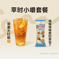 都可 苹果大红袍+嘎嘣脆面包丁