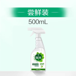 洁士喵 冰箱清洁除菌剂 泡沫型 无色素 1瓶装