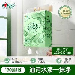 心相印 绒立方系列 KDT1120*1 厨房挂抽纸 加厚装 吸油